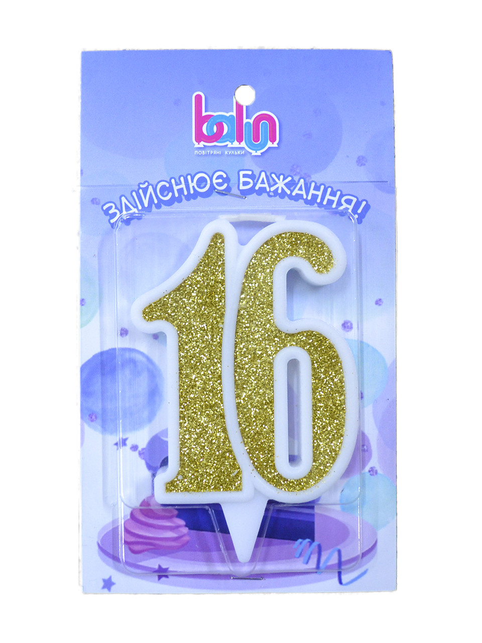Свічка Balun цифра "16" біла золото (1шт.)