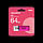 Флеш-накопичувач ADATA USB 2.0 C906 64Gb Purple Pink, фото 3