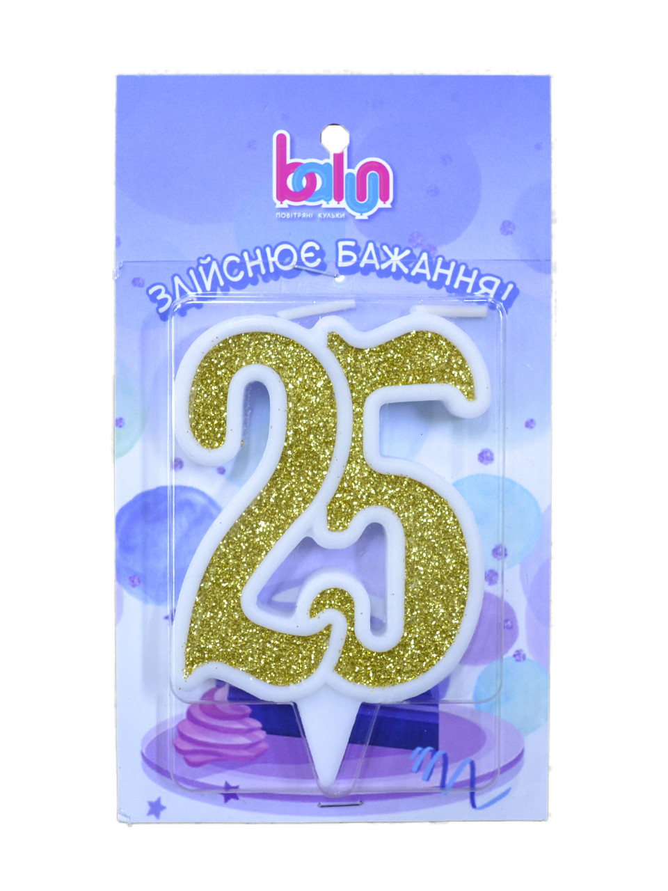 Свічка Balun цифра "25" біла золото (1шт.)