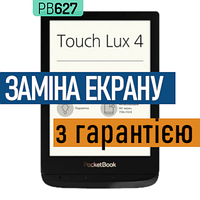 Ремонт электронных книг PocketBook 627 Touch Lux 4 замена экрана дисплея PB627 с установкой