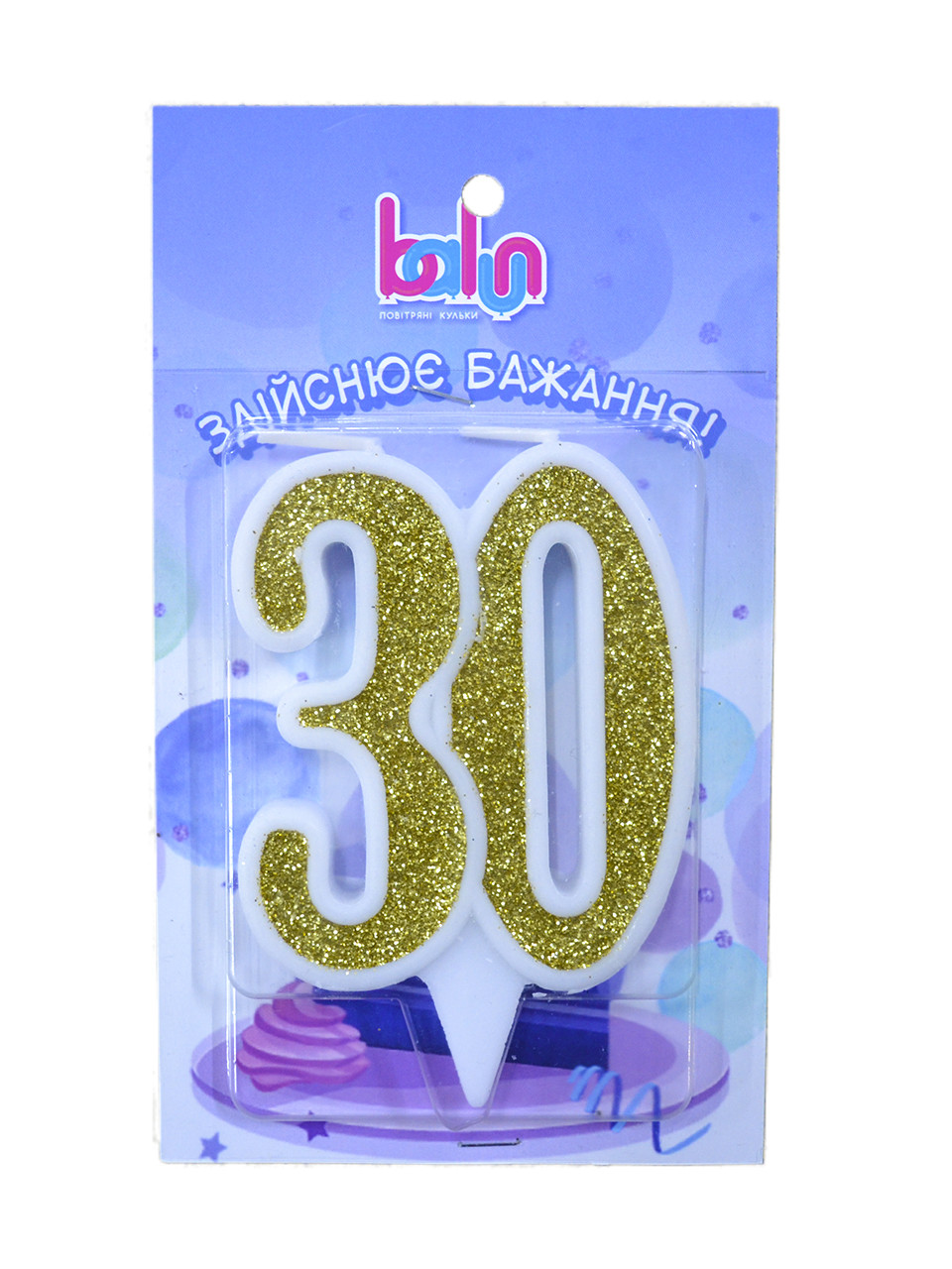 Свічка Balun цифра "30" біла золото (1шт.)