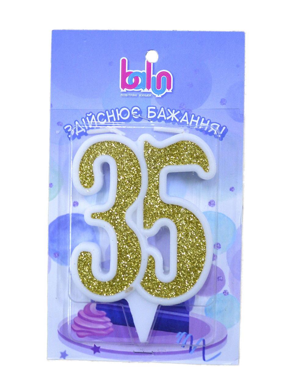 Свічка Balun цифра "35" біла золото (1шт.)