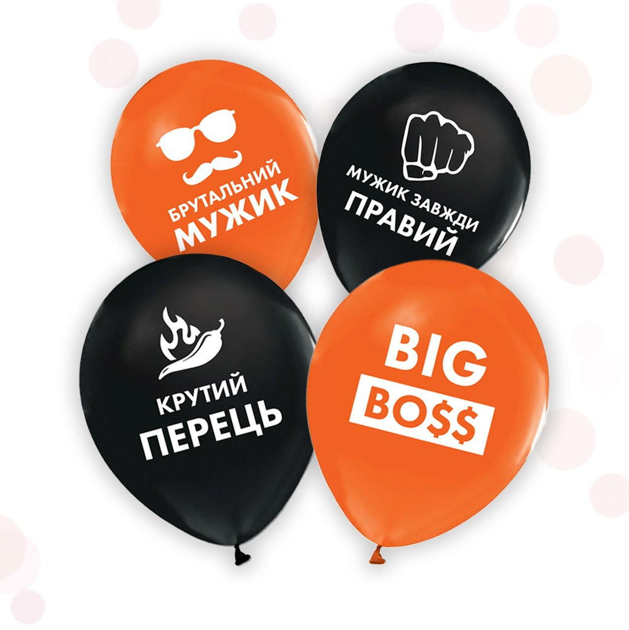 Латексні повітряні кульки 12" (30см.) "Крутий перець" асорті ТМ "Твоя Забава"  50шт.