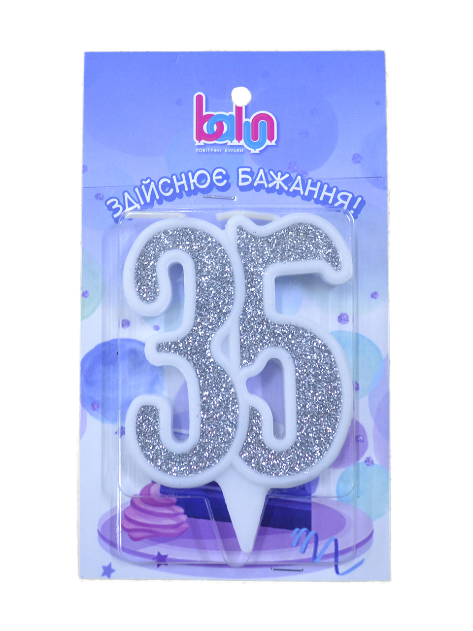 Свічка Balun цифра "35" біла срібло (1шт.)