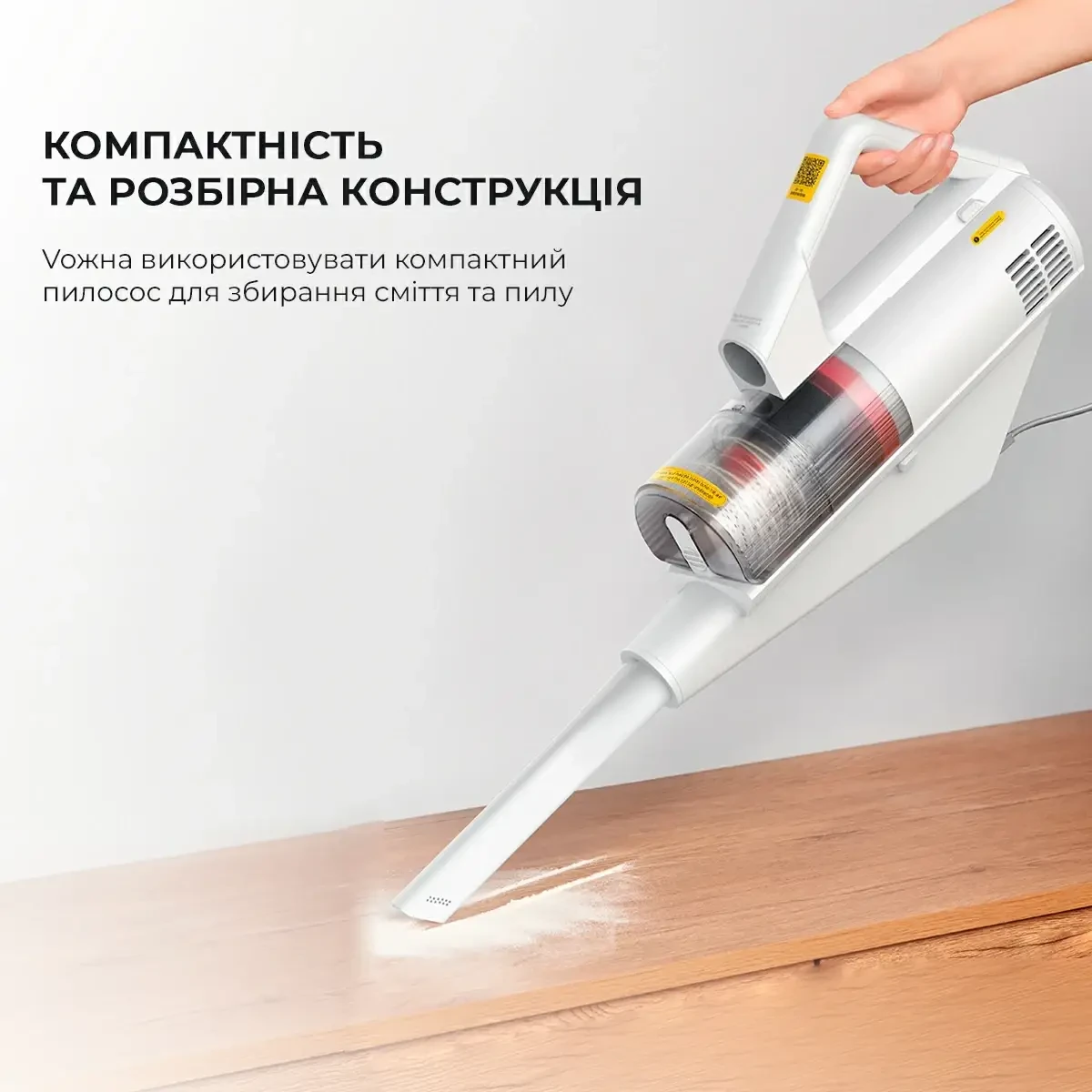 Ручной пылесос Deerma DX888 Вертикальный пылесос для уборки квартиры - фото 3 - id-p2102717136