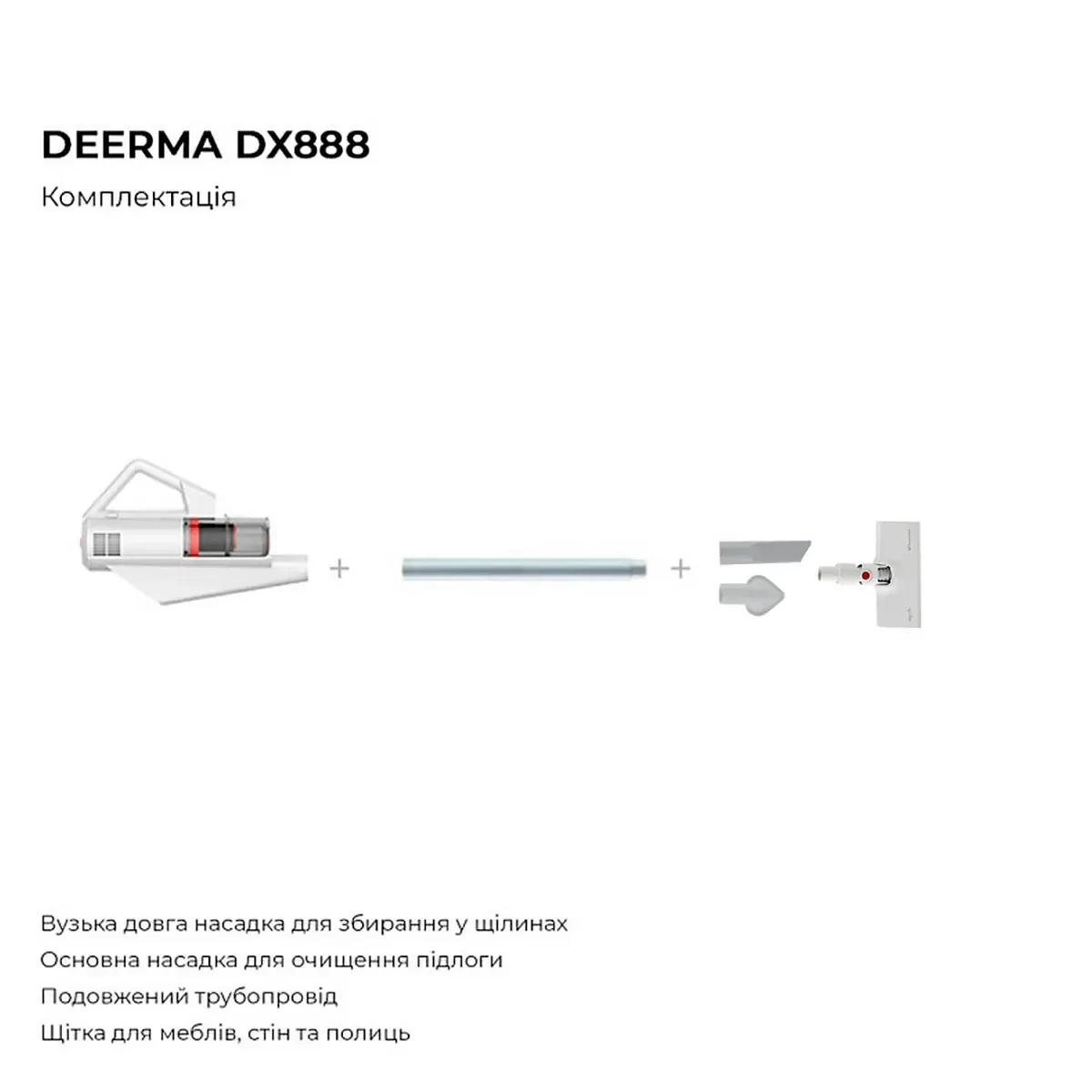 Ручной пылесос Deerma DX888 Вертикальный пылесос для уборки квартиры - фото 8 - id-p2102717136