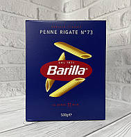 Макарони Barilla Penne Rigate №73 пера 500 г