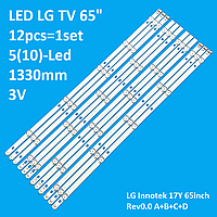 LED подсветка LG TV 65" 17Y 65inch_A-Type_Rev0.0_160809 65UJ630V, 65UJ634V, 65UK6100, NC650DGEAFX7 12шт.