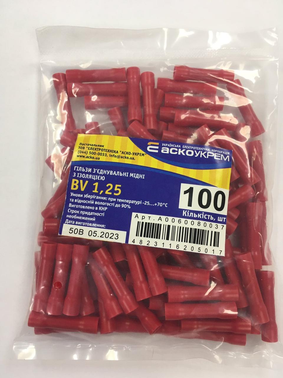 Гільза в ізоляції ВV 1,25, мідна луджена 0,5-1,5мм2 (уп.100шт), фото 1