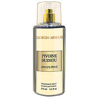 Парфюмированный спрей для тела Giorgio Armani Prive Pivoine Suzhou Exclusive EURO 275 мл