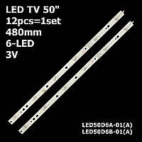 LED подсветка TV 50" LED50D6B-01(A) PN:30350006212 LED50D6A-01 KIVI: 50UK30G, 50UR50GU, 50UK30S 12шт.