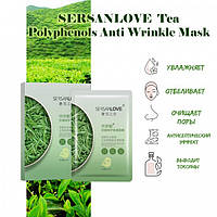 Антивозрастная маска для лица SERSANLOVE Tea Polyphenols Anti Wrinkle Mask с полифенолами зеленого чая поштучн