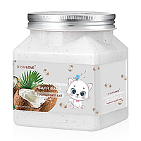 Скраб для тела SERSANLOVE Coconut Fresh Bath Salt с экстрактом кокоса 500 мл