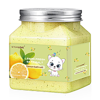 Скраб для тела SERSANLOVE Lemon Fresh Bath Salt с экстрактом лимона 500 мл