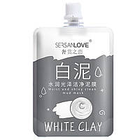 Глиняная маска для лица SERSANLOVE White Clay 110 г