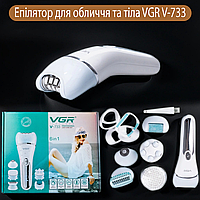 Многофункциональный женский эпилятор VGR V-733 беспроводной для лица тела и зоны бикини Голубой