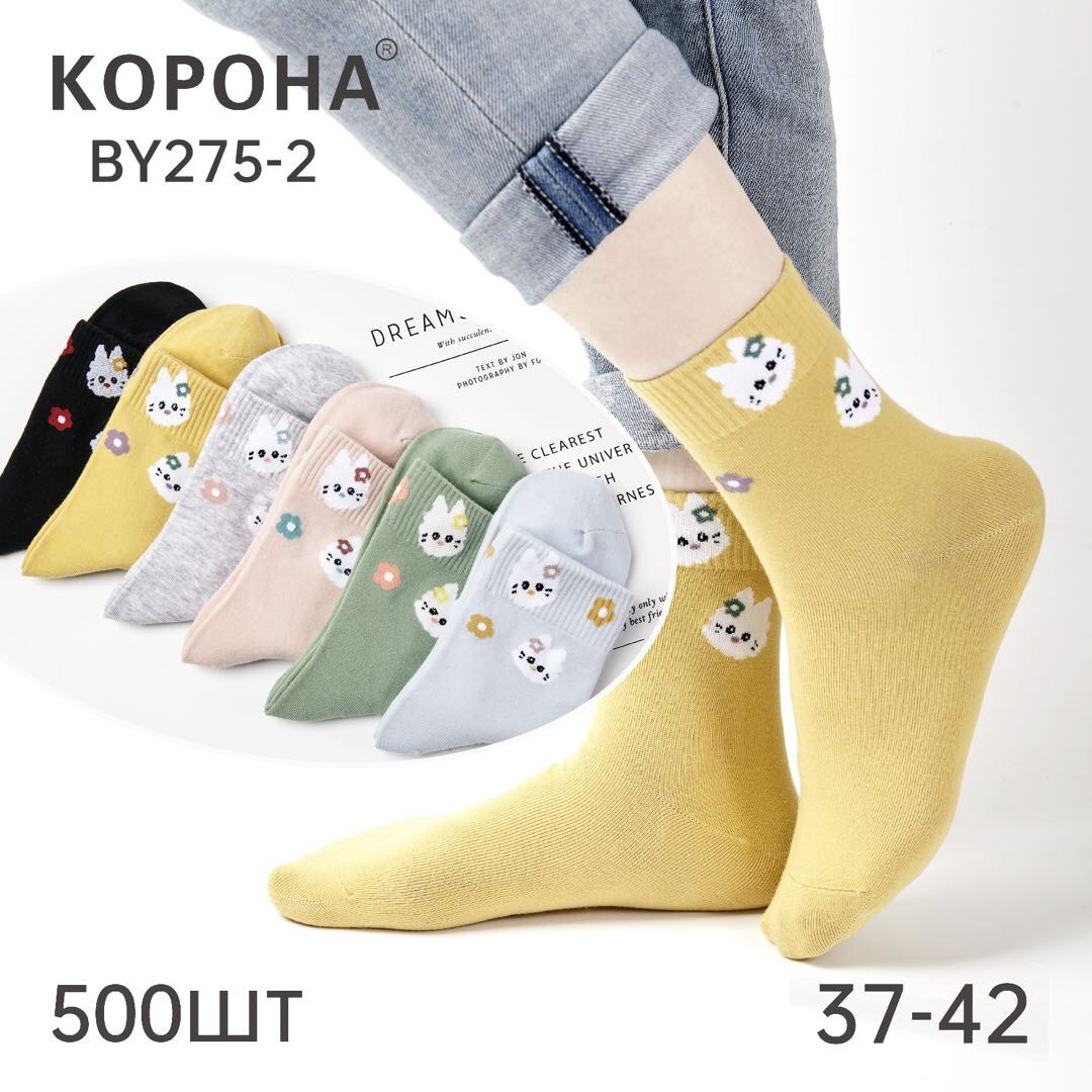 Шкарпетки жіночі бавовняні "Корона" розмір 37-42 (від 10 пар)