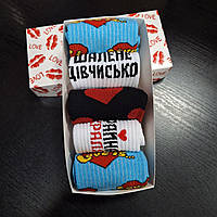 Подарочный набор женских носков 36-41 5 пар в подарочной коробке r_355