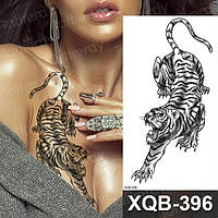 Велика водостійка тимчасова татуювання зображенням тигра
