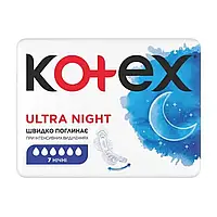 Прокладки гигиенические женские ночные Natural Kotex 7 шт