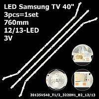 LED подсветка TV Samsung 40" 2013SVS40_T2_3228N1_B2 LH40EDCPLBC/CI LH40MDCPLGC/ZW LH40MDCPLGC/XD 3шт.