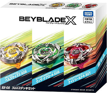TAKARA TOMY Набор BEYBLADE X - BX-08 из трех бейблейдов, цена