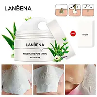 Маска для лица от черных точек Ланбена Lanbena Nose Plants Pore Strips