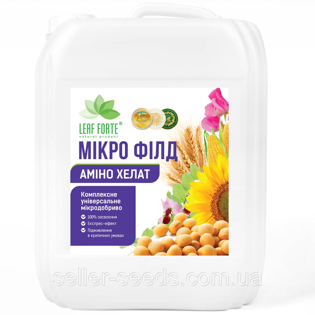Польові Амінохелат 10л