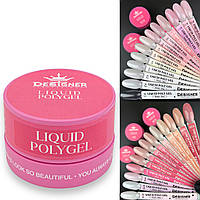 Рідкий полігель Liquid polygel Дизайнер 30 мл. у банку для нарощування та зміцнення нігтів