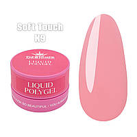 Рідкий полігель Liquid polygel Дизайнер 30мл. у банку для нарощування та зміцнення нігтів Soft touch K9