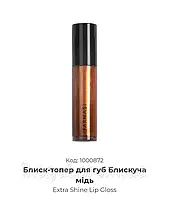 Блеск-топпер для губ - Farmasi Extra Shine Lip Gloss 02 - Shiny copper