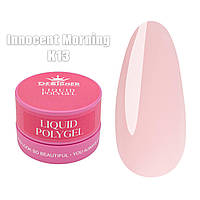Рідкий полігель Liquid polygel Дизайнер 30мл. у банку для нарощування та зміцнення нігтів Innocent morning K13