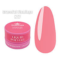 Рідкий полігель Liquid polygel Дизайнер 30мл. у банку для нарощування та зміцнення нігтів Graceful flamingo K17