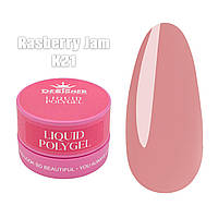 Рідкий полігель Liquid polygel Дизайнер 30мл. у банку для нарощування та зміцнення нігтів Raspberry jam K21