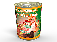 Консервовані Теплі Шкарпетки Гарної Білявки - Теплий подарунок на прийдешні зимові свята