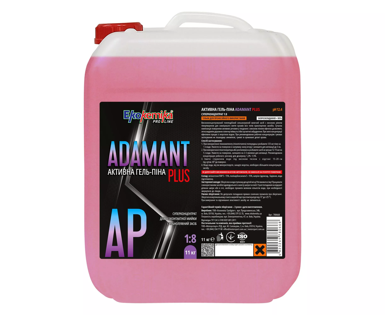 Активна гель-піна 11 кг Ekokemika Pro Line ADAMANT PLUS 1:8 (780668), фото 1