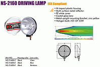 Фары SIRIUS 2160 D-B-C крышка Taiwan (пара)