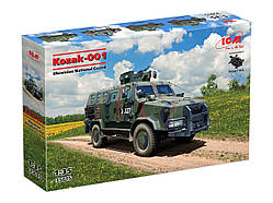 Збірна модель (1:35) Бронеавтомобіль класу MRAP "Козак-001" Національної гвардії України