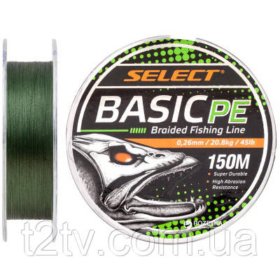 Шнур Select Basic PE 150m Dark Green 0.26mm 45lb/20.8kg (1870.18.74), фото 1