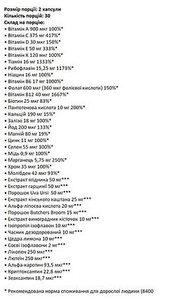 Мультивітаміни для жінок Optimum Nutrition Opti-Women, 60 капсул | Підтримка енергії, імунітету та жіночого здоров’я, фото 2