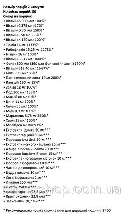 Вітаміни для жінок Optimum Nutrition Opti-Women 60 капс. ( США ), фото 3