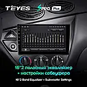 Штатна магнітола Teyes SproPlus Ford Focus 1 (1998 - 2005), фото 4