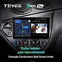 Штатна магнітола Teyes SproPlus Ford Focus 1 (1998 - 2005), фото 6