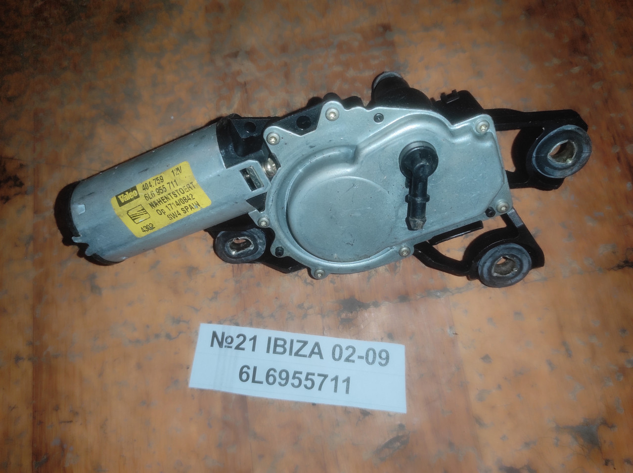 №21 Моторчик заднього склоочисника 6L6955711 для Seat Ibiza 02-09