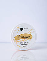 Крем парафин для рук и ног TOTAL Beauty Caramel 250 мл