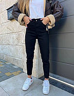 Женские весенние плотные джинсы МОМ размеры 25-31