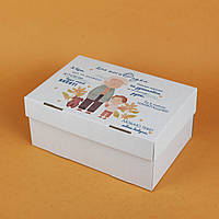 Подарки Внуку Коробка детская 250*170*110 Подарочная коробка для Мальчика от Бабушки