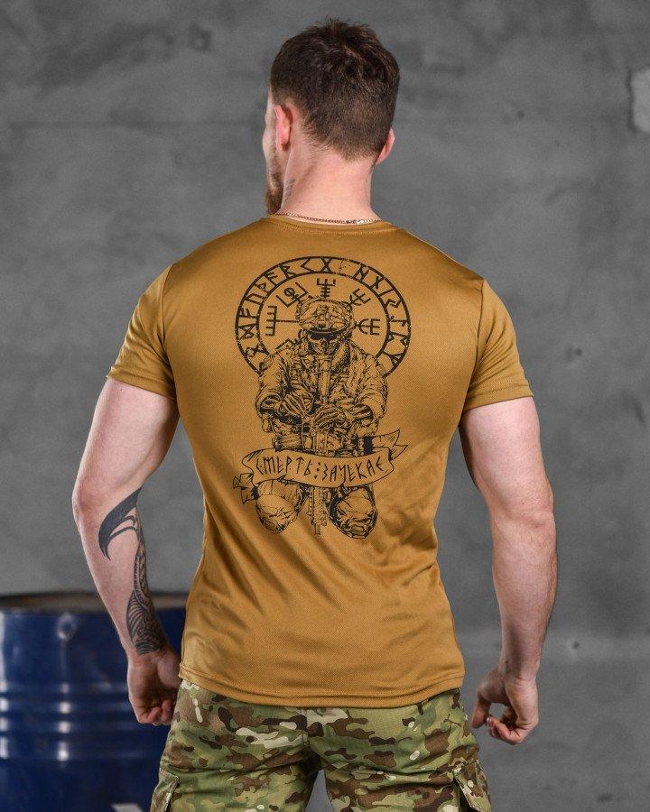 Армейская футболка Odin койот, тактическая футболка coolmax приталенного кроя с принтом - фото 4 - id-p2102790655