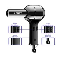 Потужний якісний фен для сушіння укладання волосся Kemei KM 9841 електрофен