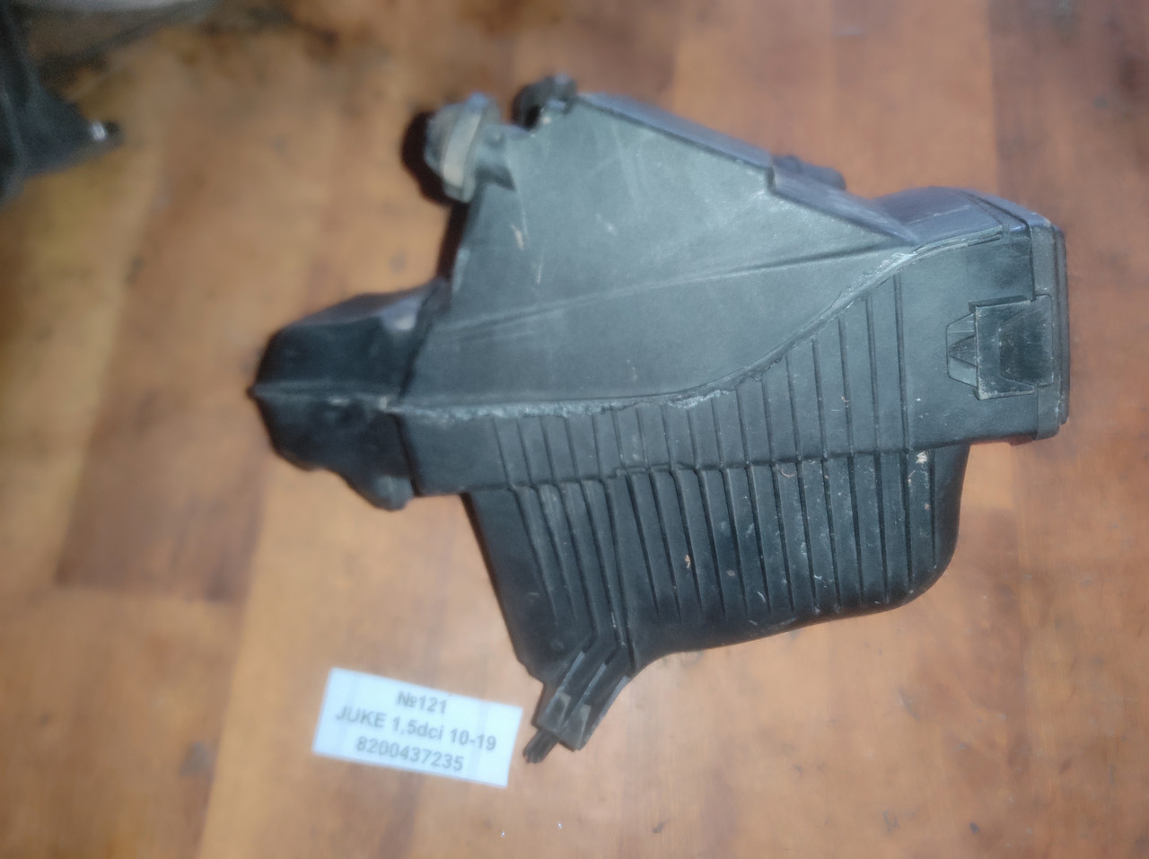 №121 Корпус повітряного фільтра 8200437235 для Nissan Juke 1.5dci 10-19